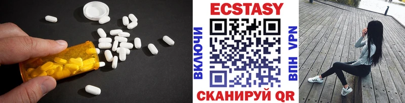 Купить где  Фатеж  Экстази VHQ 