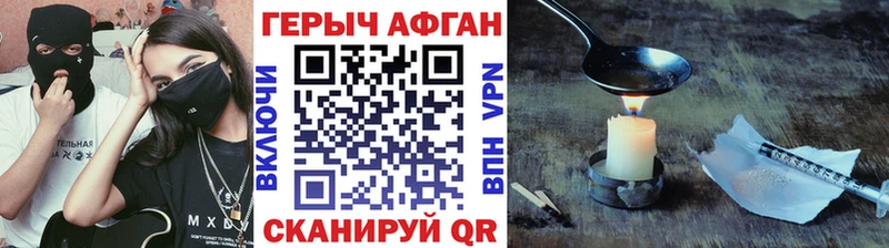 Купить где  Фатеж  Героин Афган 