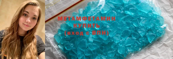 гашишное масло Заволжск