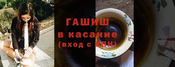 бутират Заводоуковск