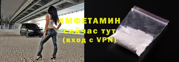 гашишное масло Заволжск