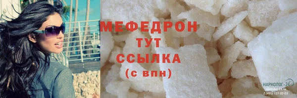 ПСИЛОЦИБИНОВЫЕ ГРИБЫ Елизово