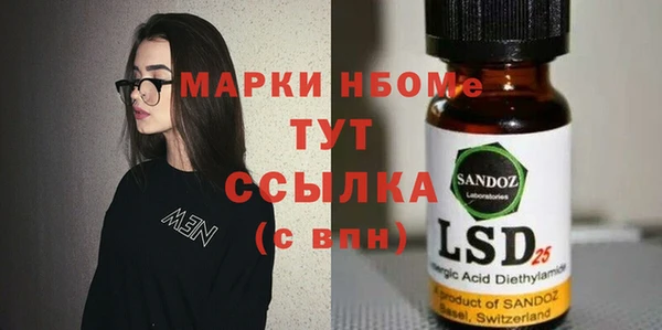бутират Заводоуковск