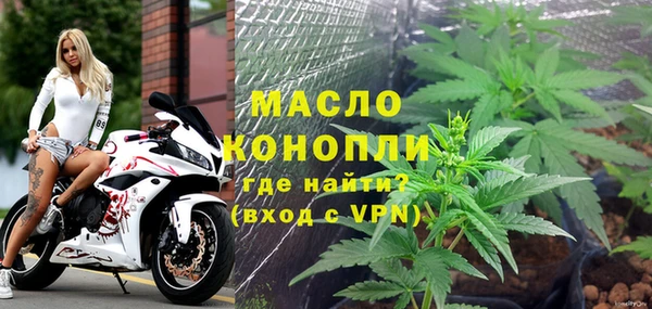 гашишное масло Заволжск