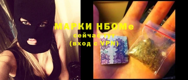 бутират Заводоуковск