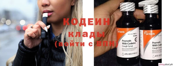 гашишное масло Заволжск