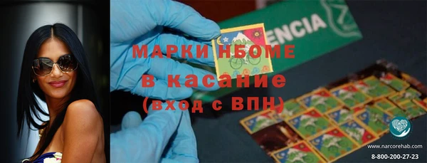 гашишное масло Заволжск