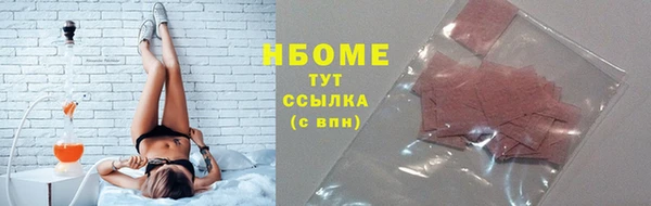 бутират Заводоуковск
