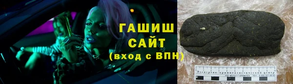 мяу мяу мука Заволжье