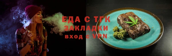 мяу мяу мука Заволжье