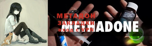 бутират Заводоуковск