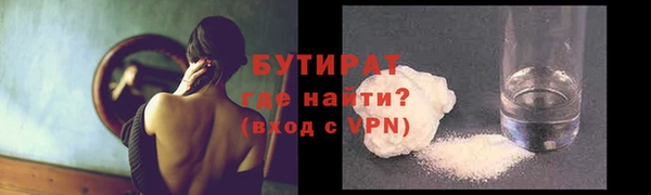 мяу мяу мука Заволжье