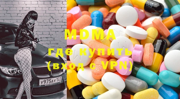 мяу мяу мука Заволжье