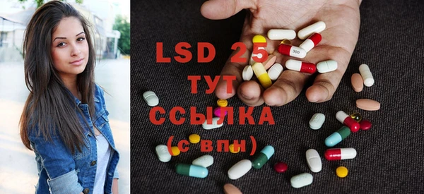 бутират Заводоуковск