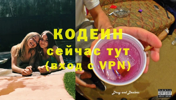мяу мяу мука Заволжье