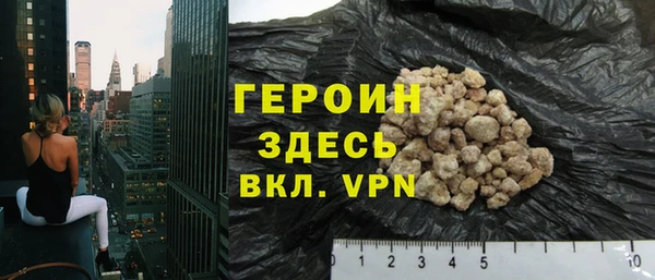ПСИЛОЦИБИНОВЫЕ ГРИБЫ Елизово