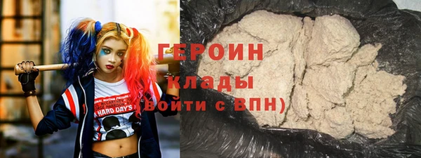 ПСИЛОЦИБИНОВЫЕ ГРИБЫ Елизово