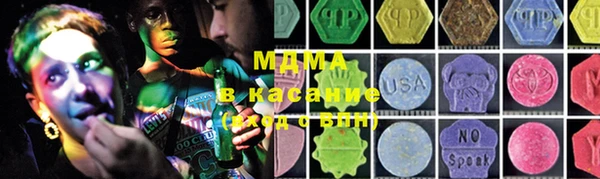 ПСИЛОЦИБИНОВЫЕ ГРИБЫ Елизово