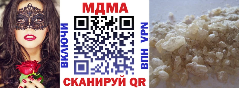 MDMA молли  Купить закладки  Фатеж 
