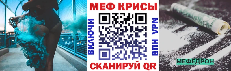 Купить где  Фатеж  МЕФ мука 