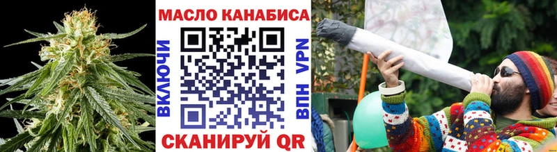 Дистиллят ТГК вейп  Купить  Фатеж 