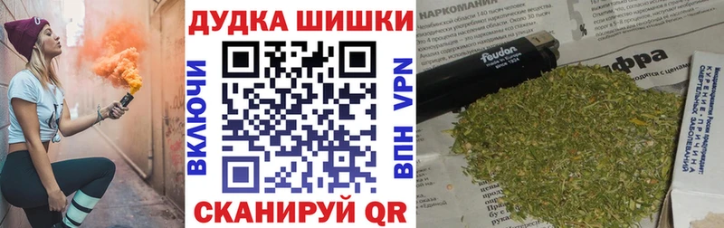 Каннабис марихуана  Купить  Фатеж 